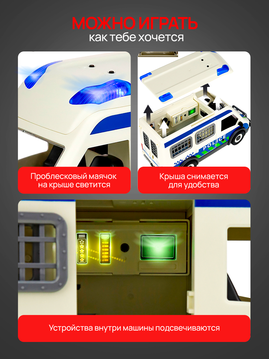 Полицейская машина Рыжий кот Y26934019 - фото 6