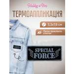 Набор для творчества Hobby Pro термоаппликация Эмблема спасателей