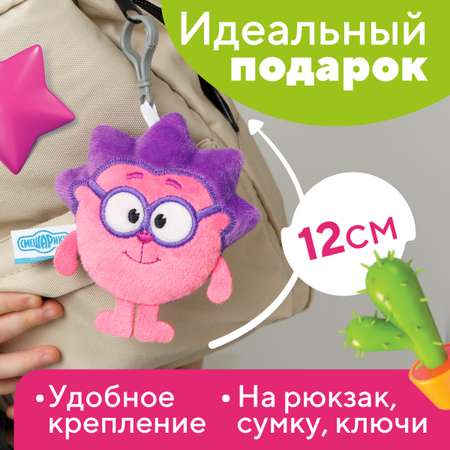 Подвеска Мякиши смешарики Ёжик