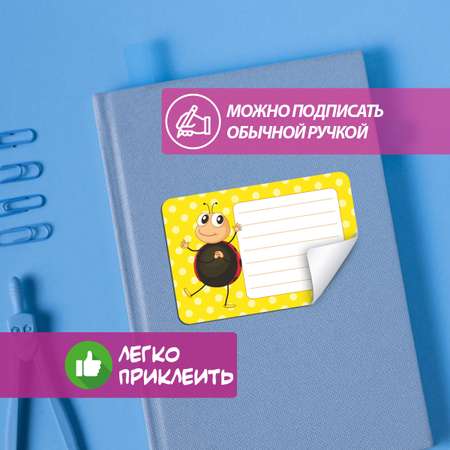 Наклейки Woozzee Насекомые