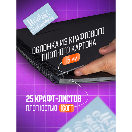 Фотоальбом PaperFox с черными листами на пружине со стикерами