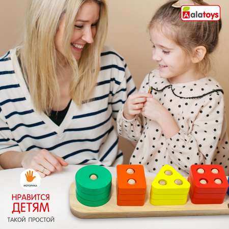 Игрушка Alatoys сортер Геометрические фигурки