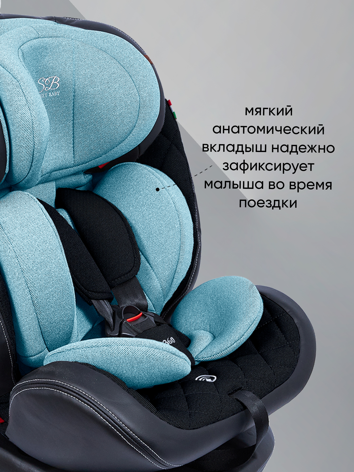 Автокресло Sweet Baby Ranger Isofix 0+/1/2/3 (0-36 кг) синий - фото 7