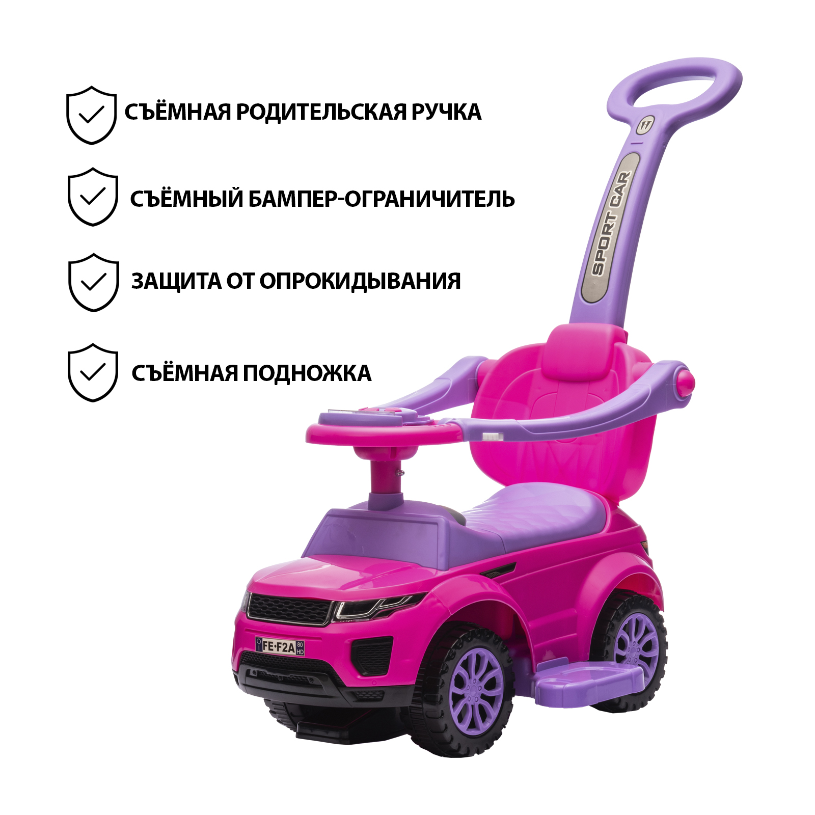 Пушкар Sevillababy Sport Car розовый - фото 3