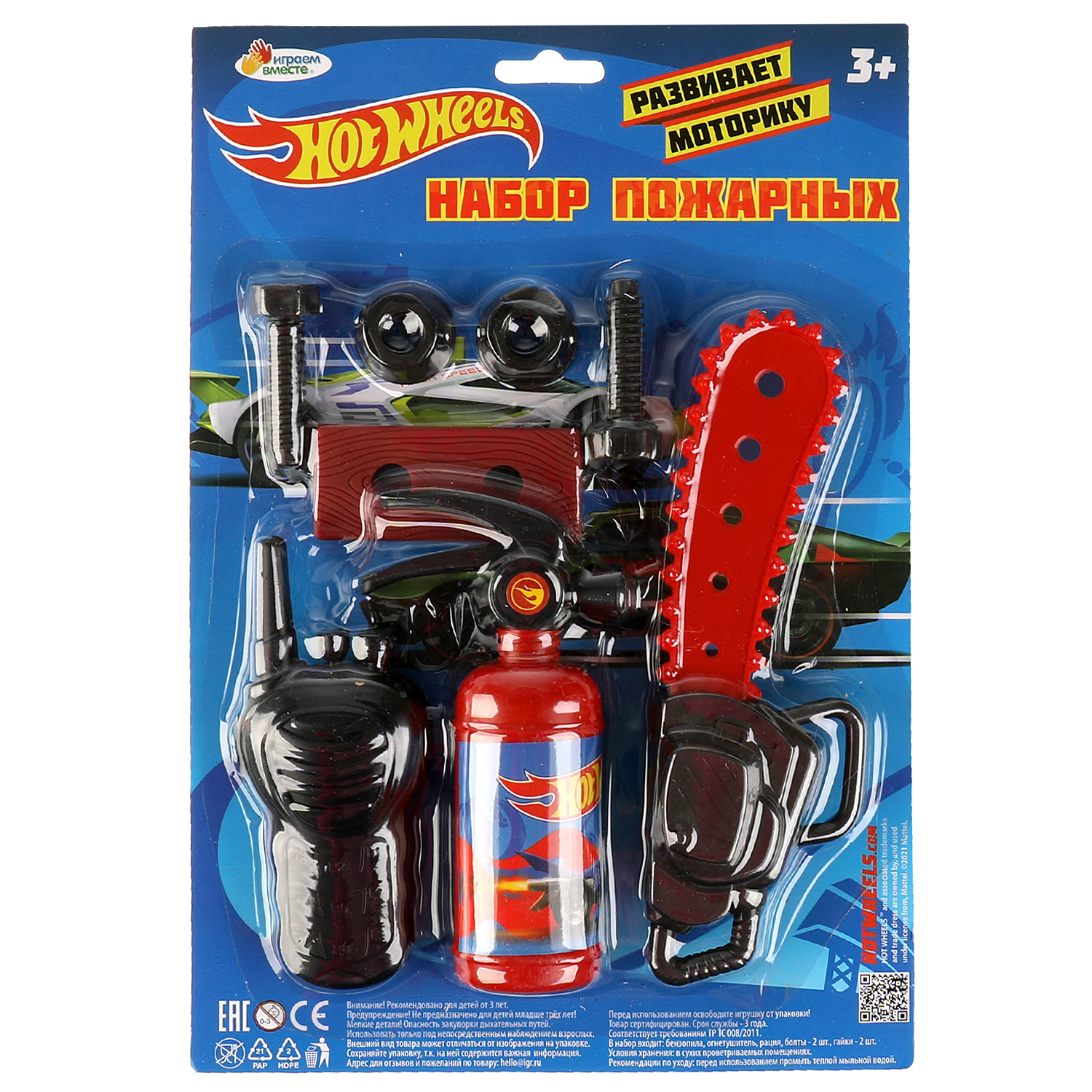 Игрушка Играем вместе Пожарный (инструменты) - фото 1