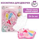 Игрушка Милая леди Тени для век