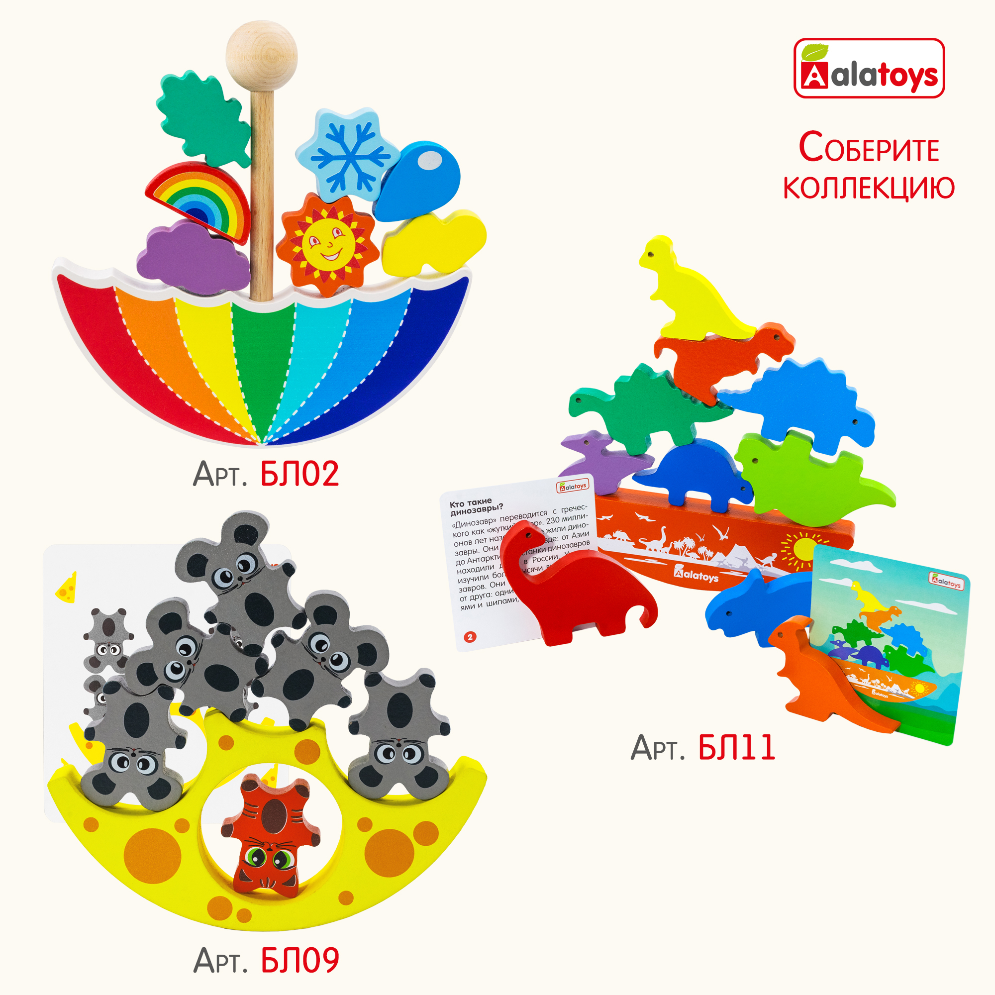 Игрушка Alatoys Акробаты в ассортименте - фото 10