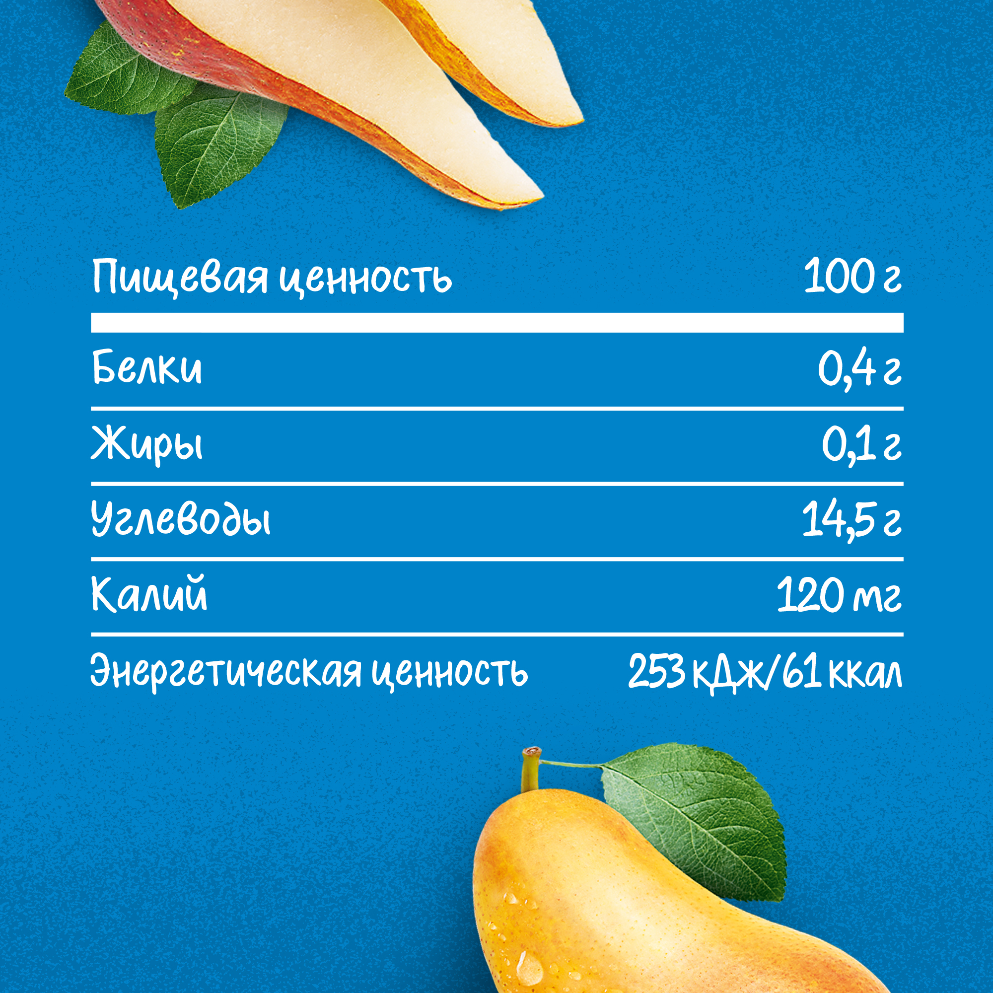 Пюре Gerber Груша с 4 мес 90 г - фото 7