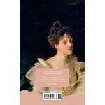 Книга Clever Умная классика