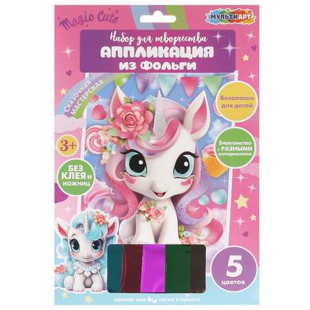 Аппликация Multiart Единорог