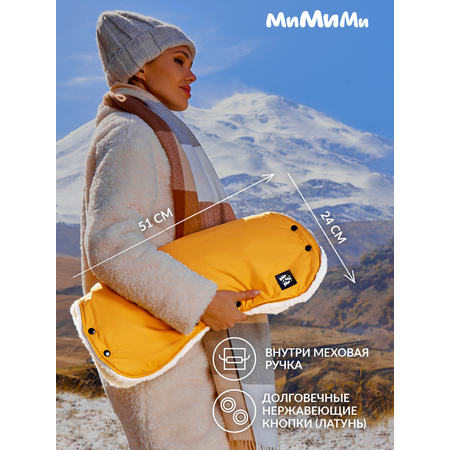 Муфта Mimimi