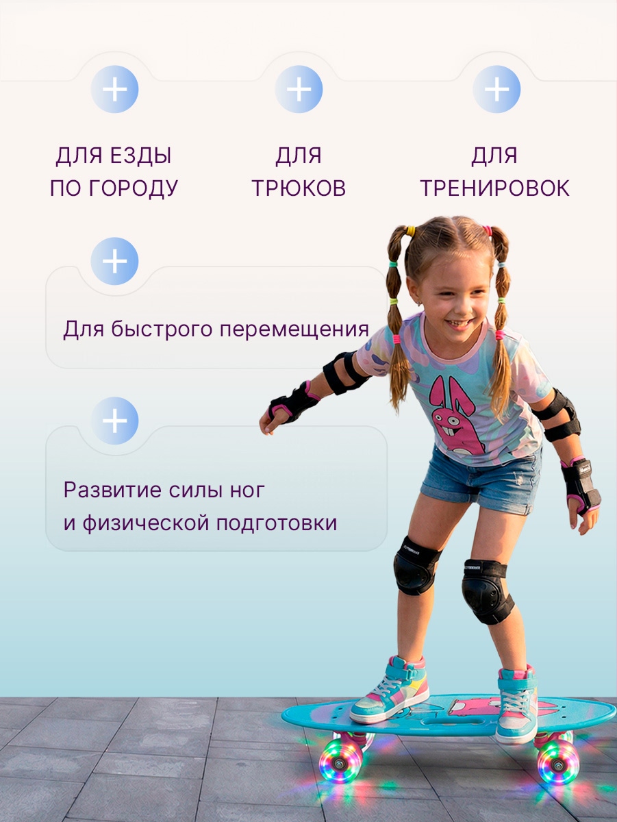 Скейтборд U-TURN 59 см - фото 6