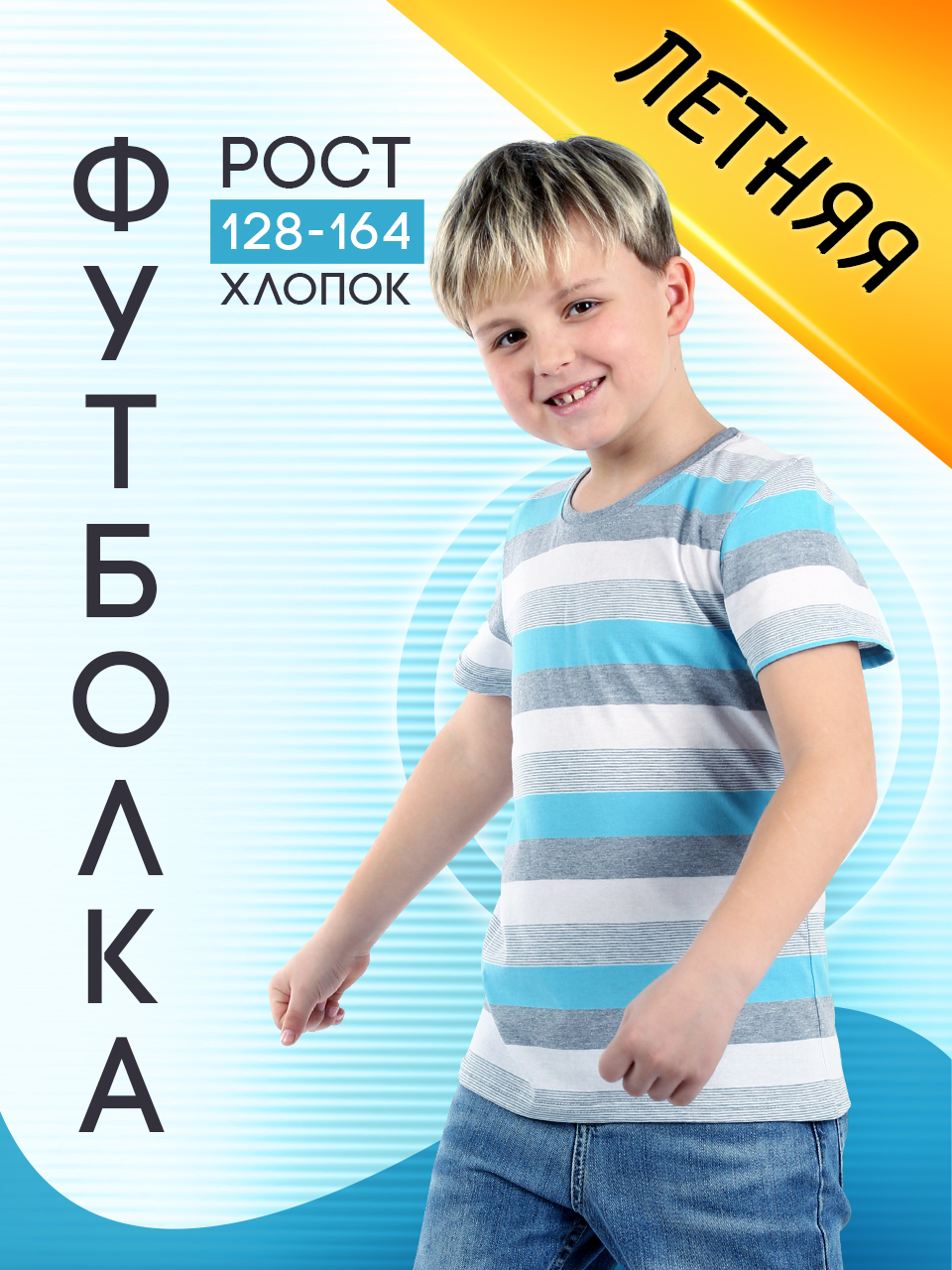 Футболка N.O.A. 11235-4 - фото 2