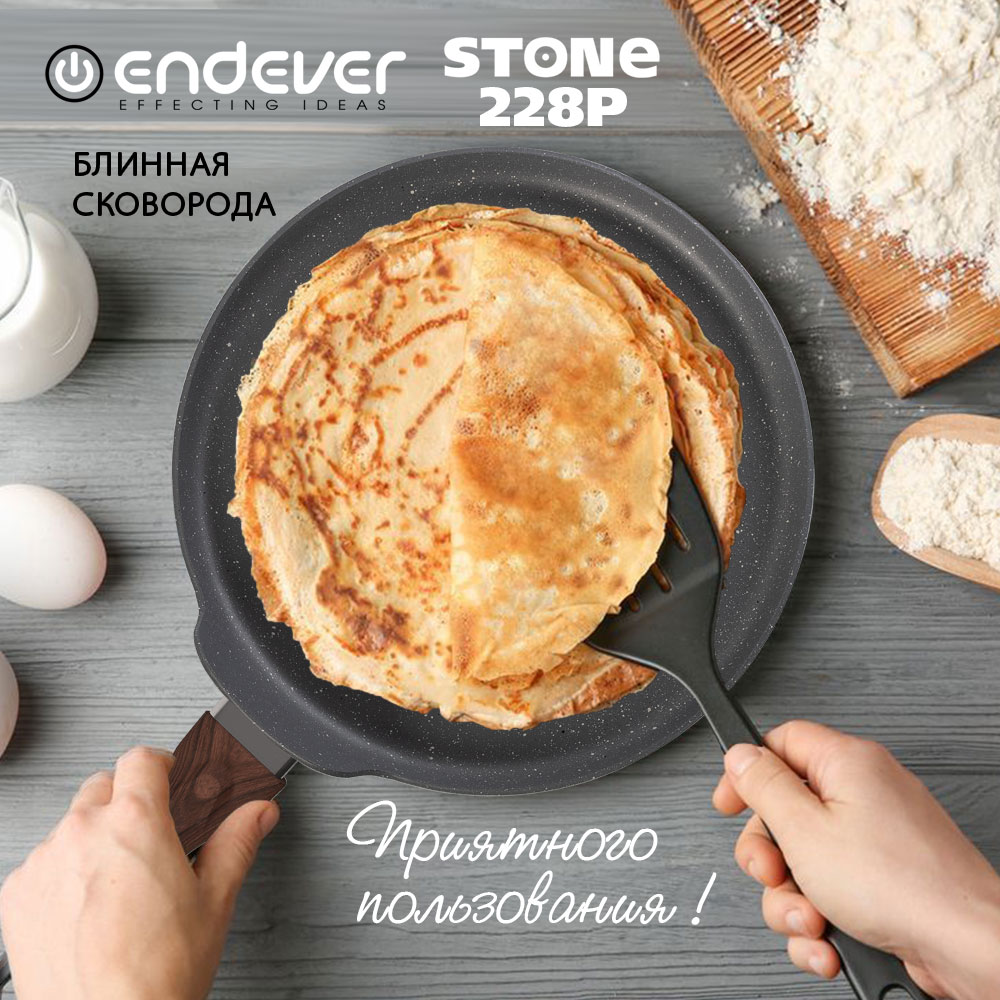Блинная сковорода ENDEVER Stone-228P - фото 8