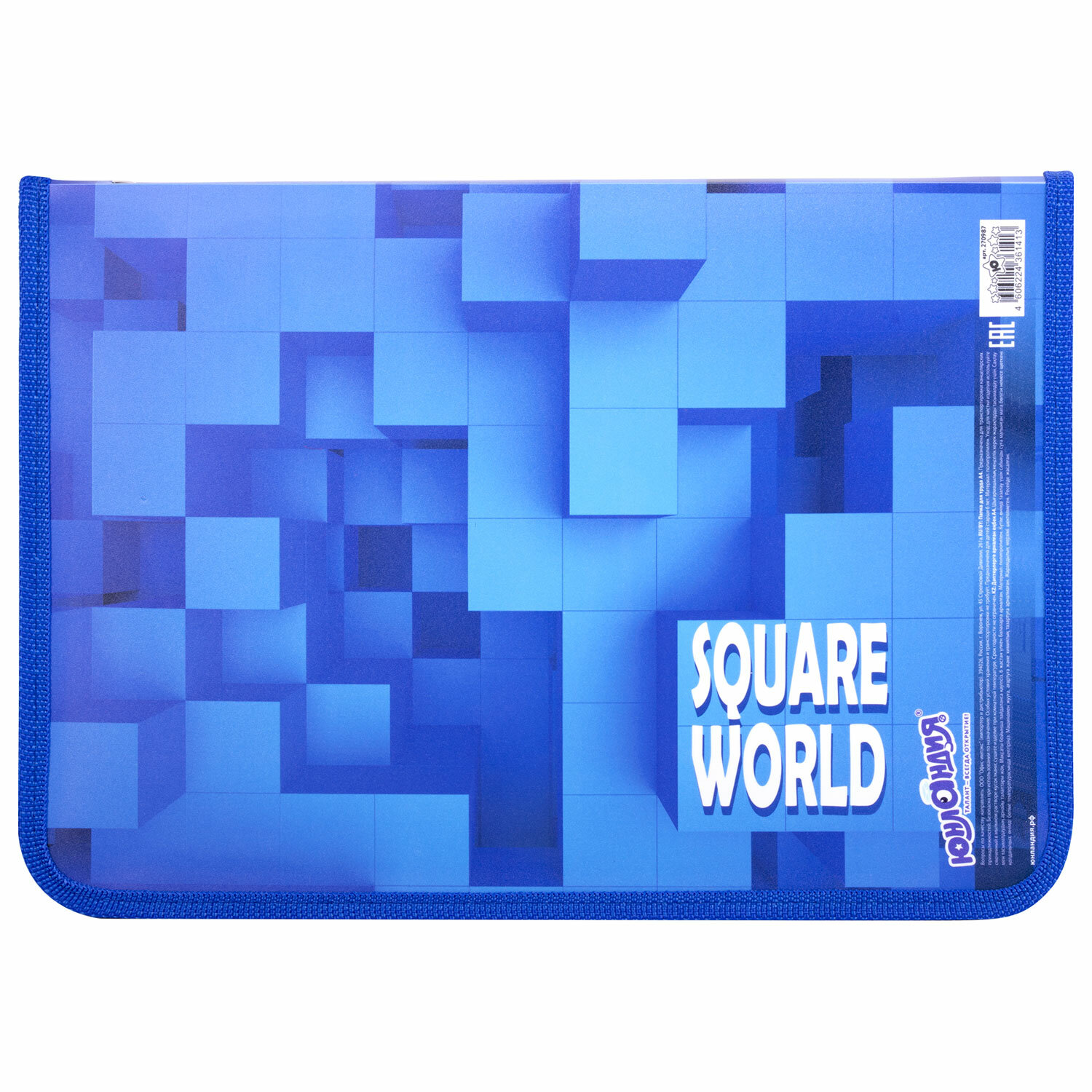 Папка для труда Юнландия А4 - фото 6