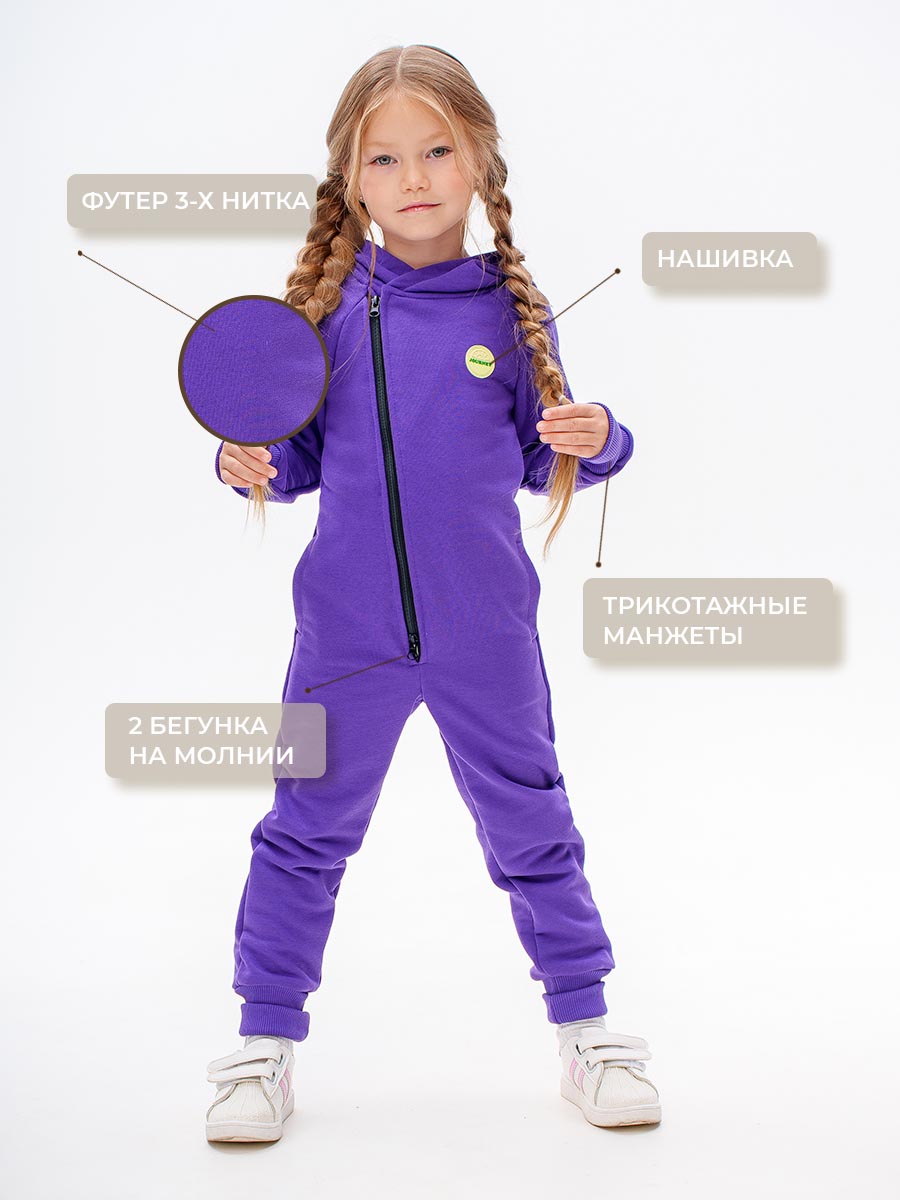 Комбинезон Voma 1wма-126фи - фото 3