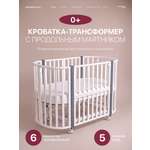 Детская кроватка Крошки Ни-Ки трансформер 6 в 1 овальная, продольный маятник (белый, серый)