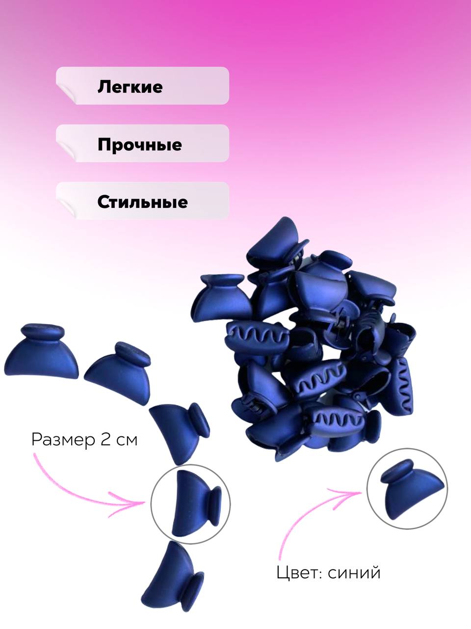 Заколки для волос Just Like 3jl11/020 - фото 2