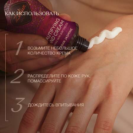 Крем Zeitun с маслом Макадамии 50 мл