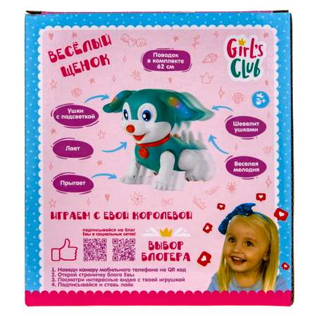 Фигурка 1TOY Веселый щенок далматинец