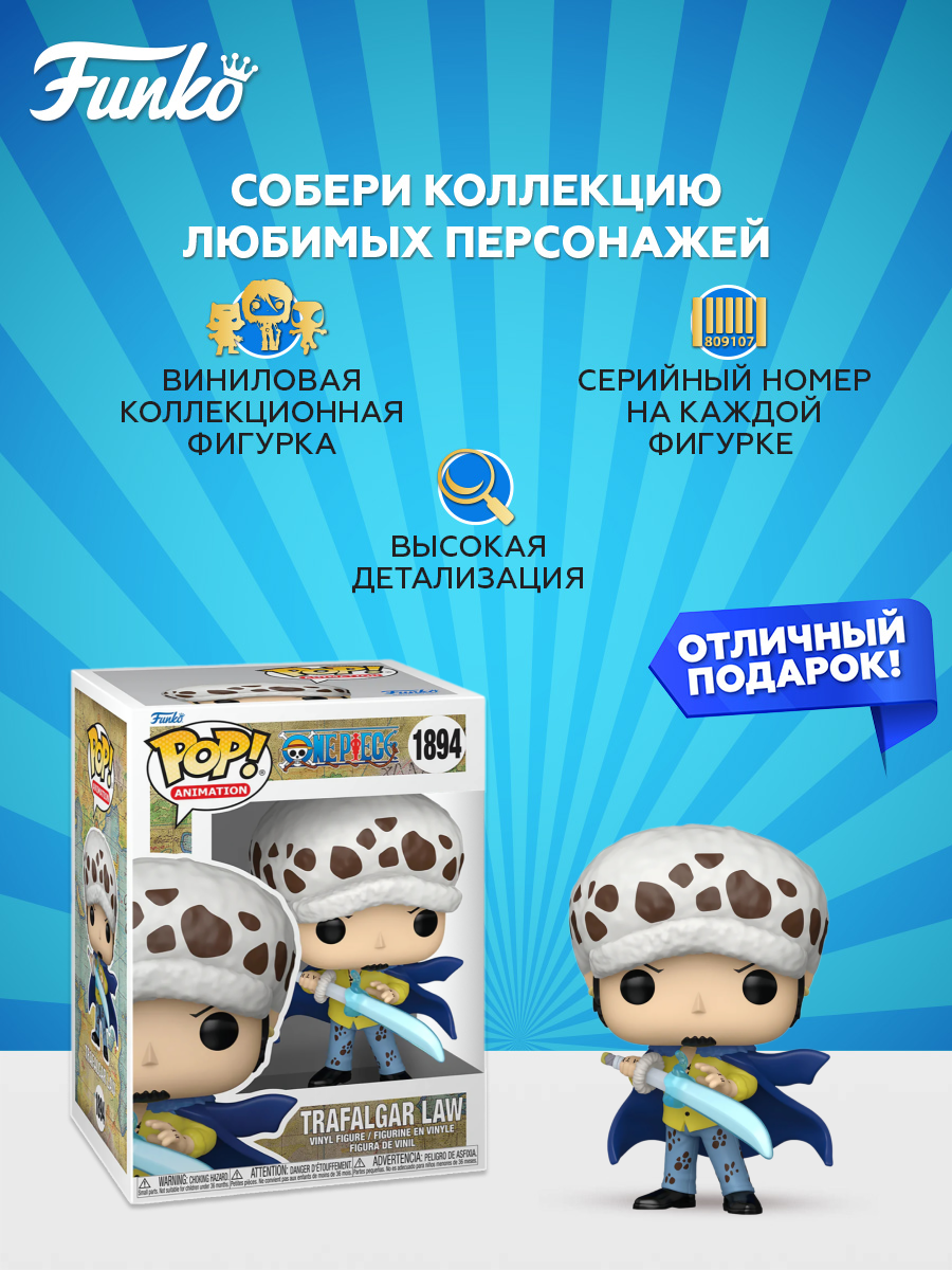 Фигурка Funko - фото 2