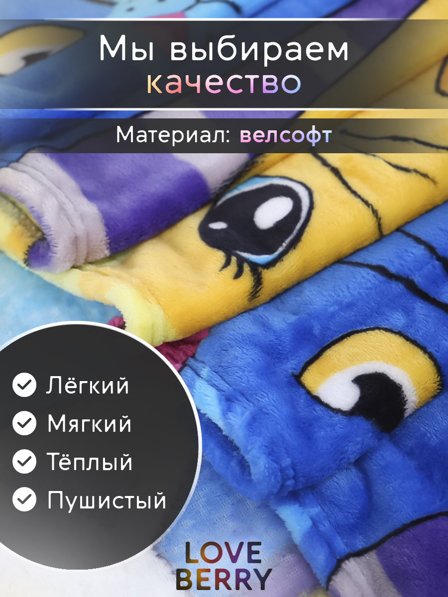 Плед LOVEBERRY Евро веселые коты - фото 11