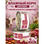Корм для собак влажный Clan Classic Мясное ассорти с говядиной паштет ж/б 100г 6 шт.