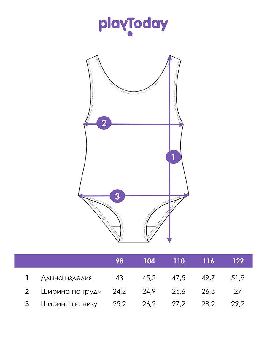 Купальник PlayToday 12622423 - фото 5