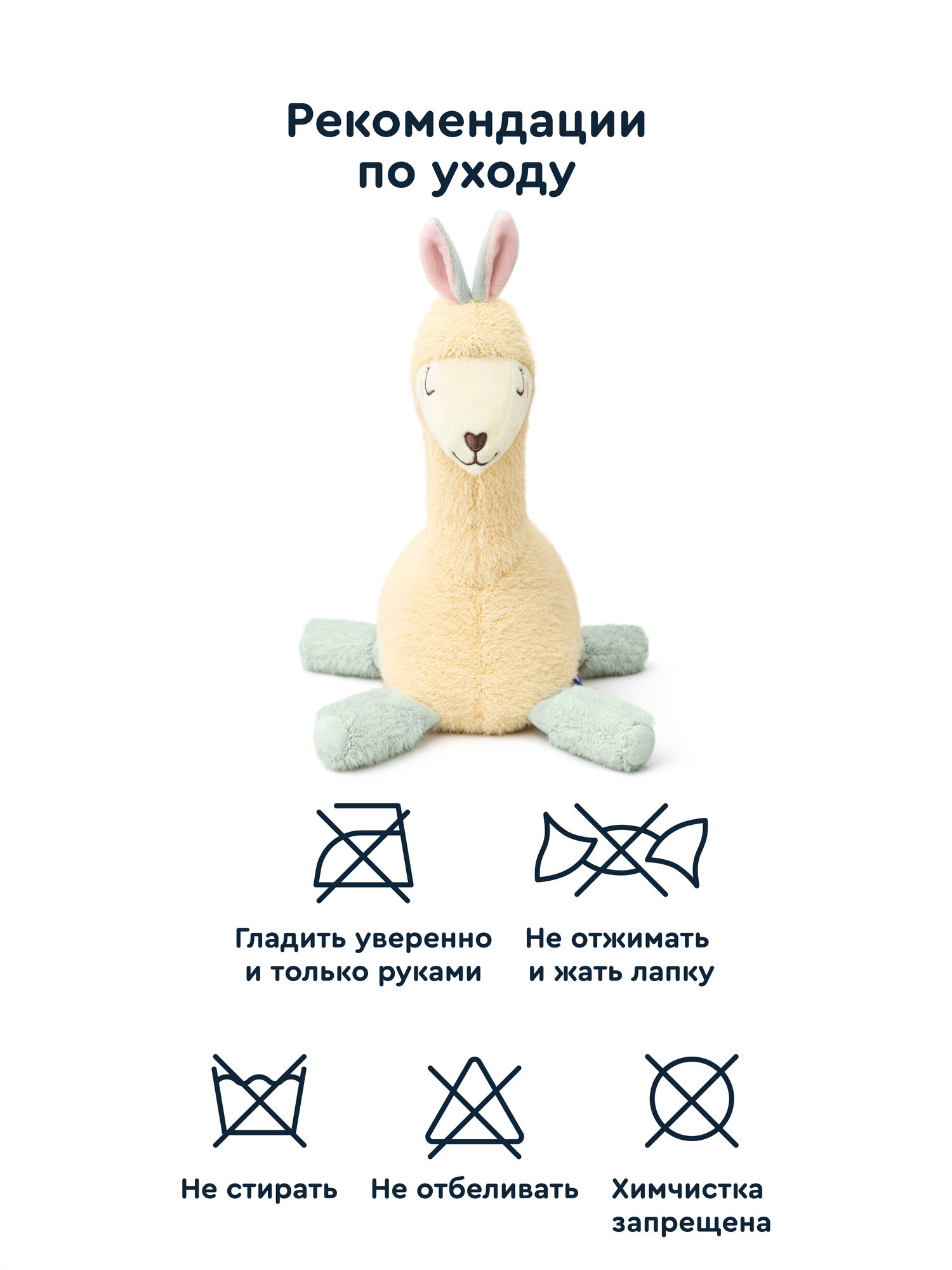 Мягкая игрушка Junion лама Бананалама - фото 12