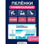 Пелёнки одноразовые CAMILLAMED 40х60 см 1 упак. 30 шт.