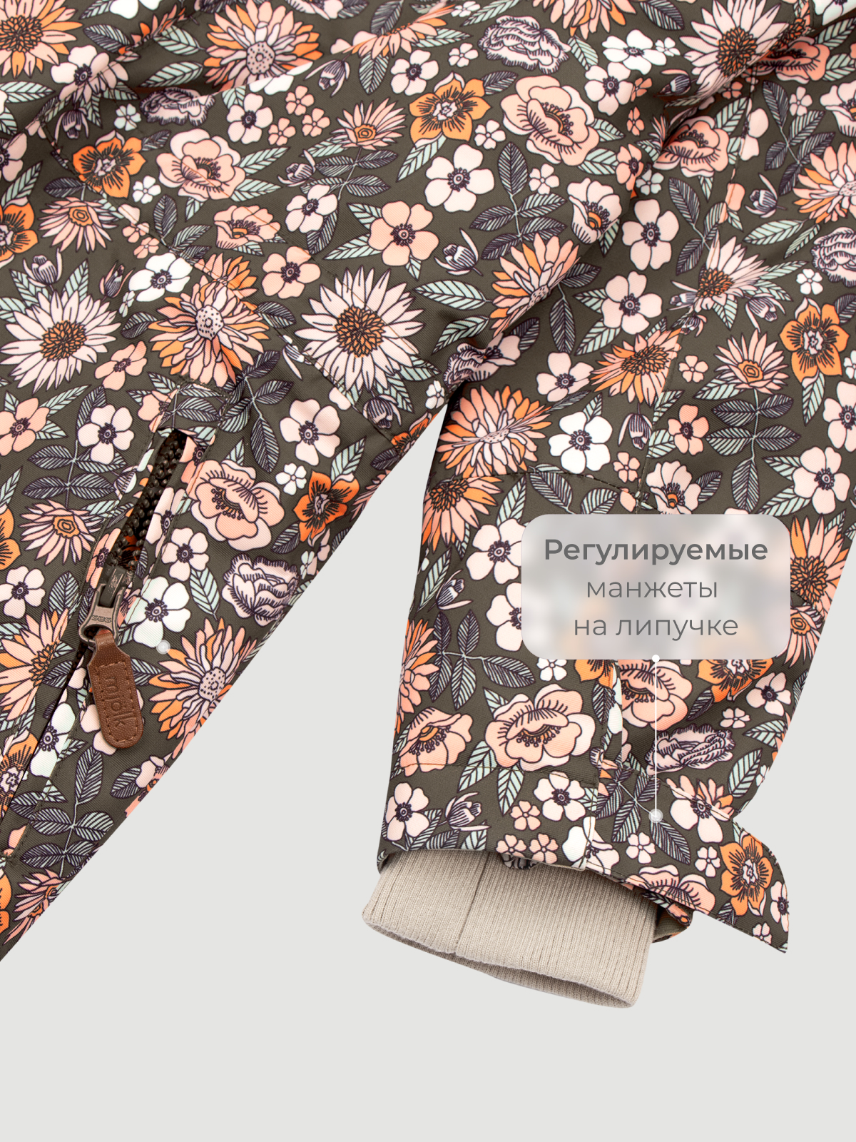 Комбинезон Mjolk 98006 - фото 12