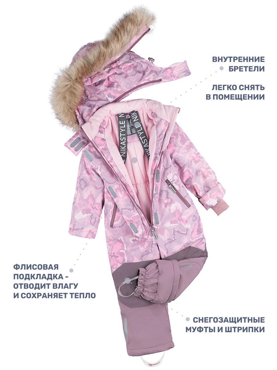 Комбинезон NIKASTYLE 8з0424 роза/орхидея - фото 5