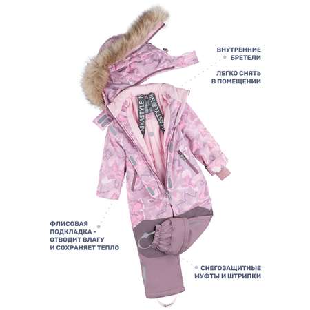 Комбинезон NIKASTYLE