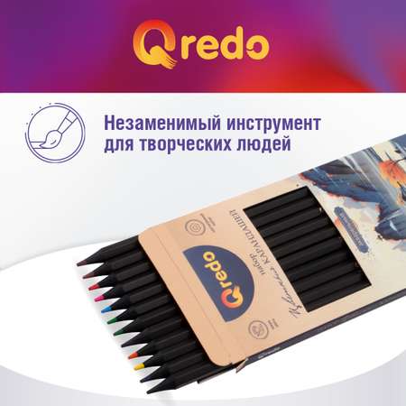 Карандаши акварельные Qredo 12 шт.