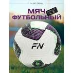 Спортивный мяч FN Soccer Ball футбольный 20.37 см