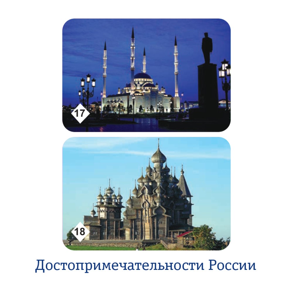 Настольная игра Нескучные игры Мемо - фото 12