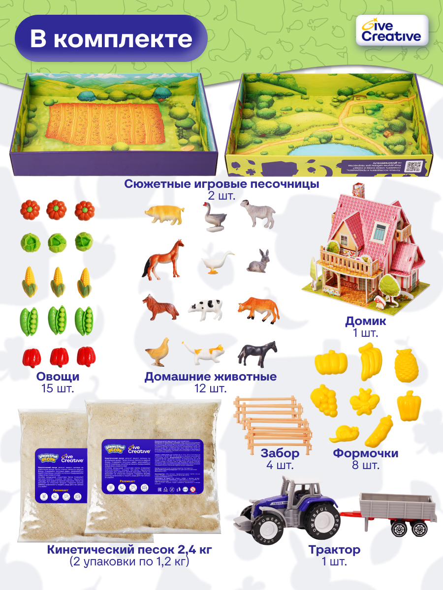 Кинетический песок Give Creative 2.4 кг (бежевый) - фото 2