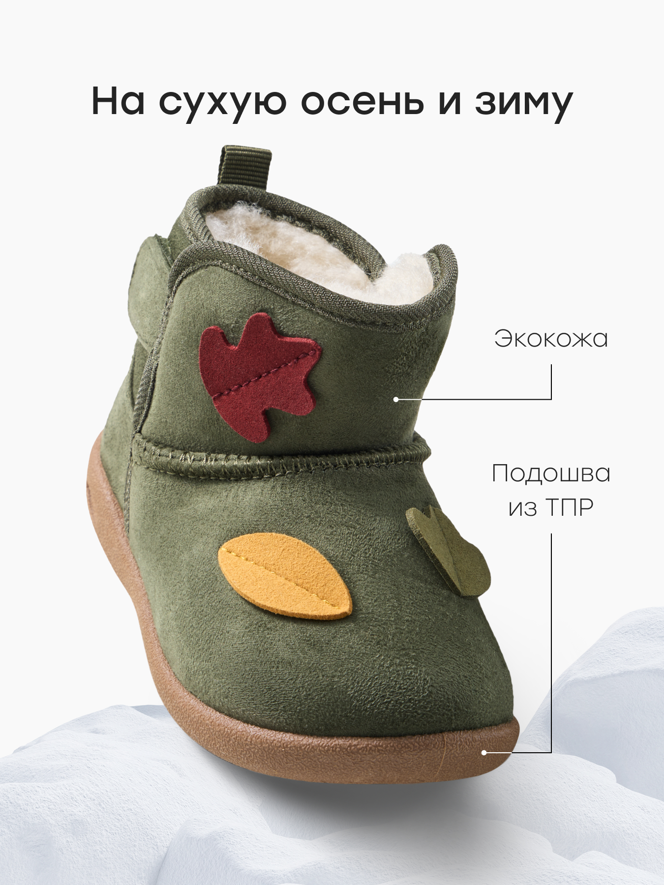 Угги Happy Baby 86617_green - фото 4