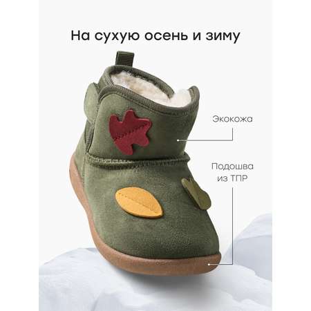 Угги Happy Baby
