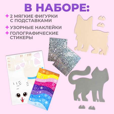 Аппликация Дрофа-Медиа Котёнок и Щенок