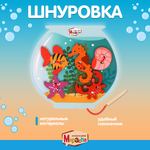 Игрушка Mapacha шнуровка Аквариум