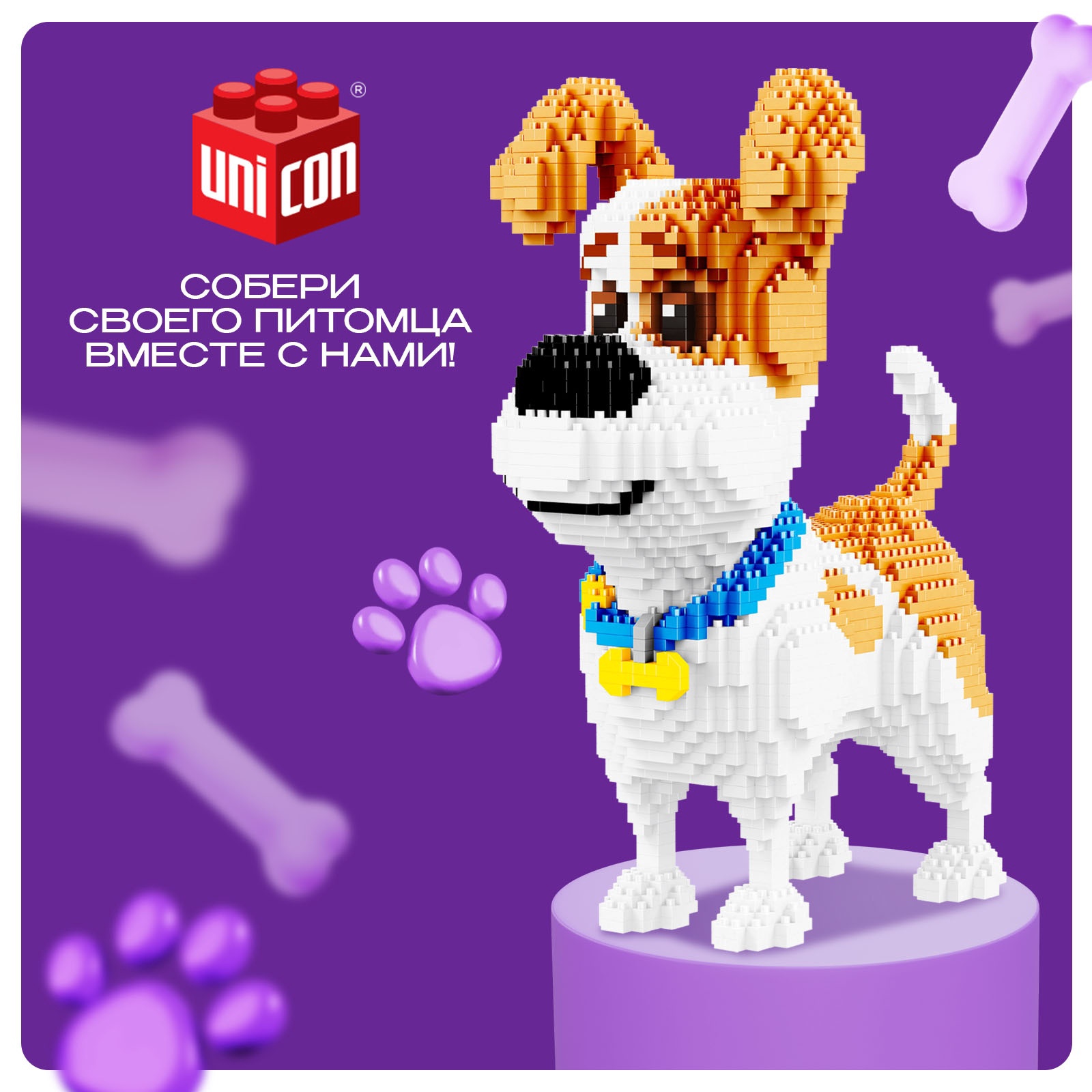 Конструктор Unicon из мини-блоков - фото 4