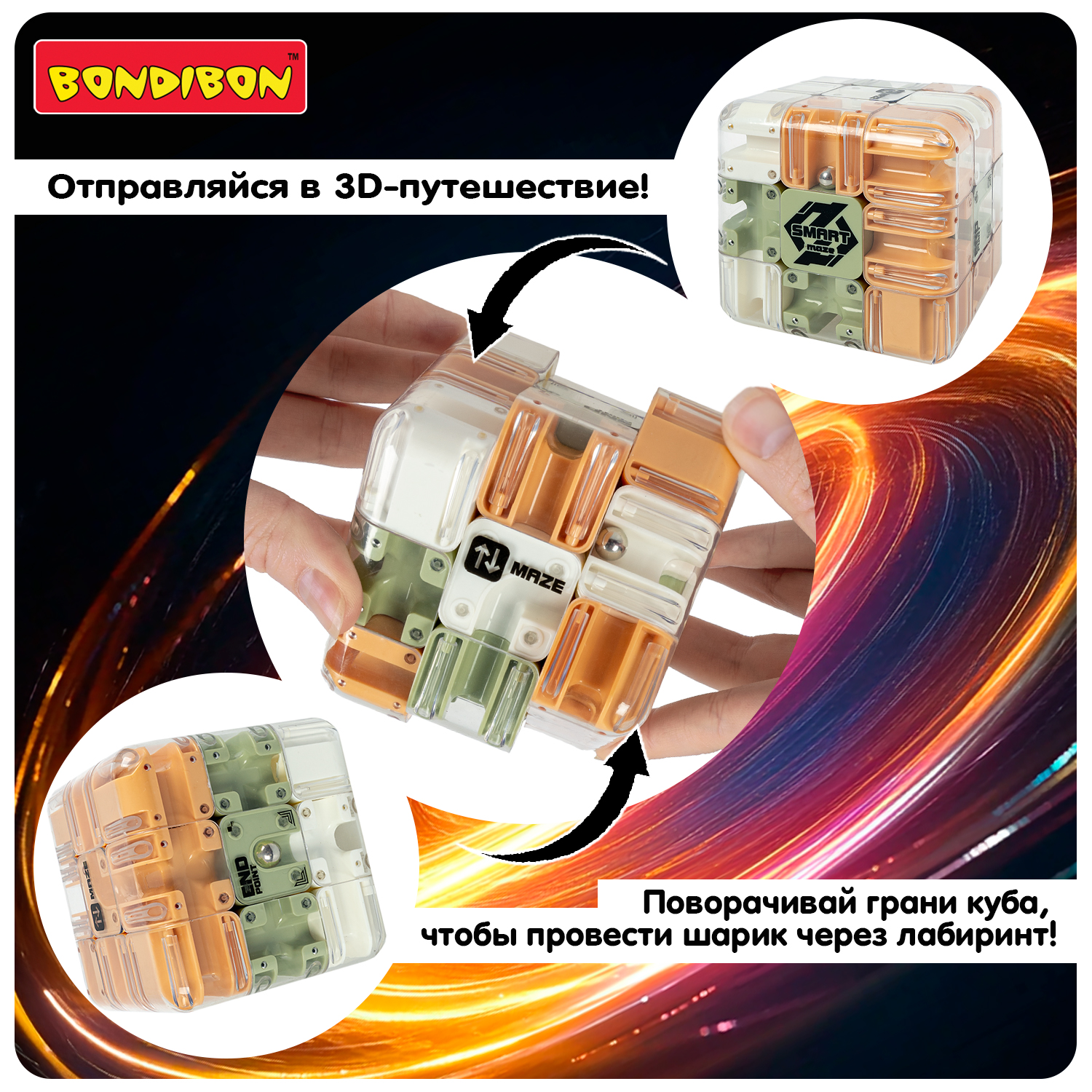Настольная игра Bondibon Головоломка 3D Smart КУБ - фото 2