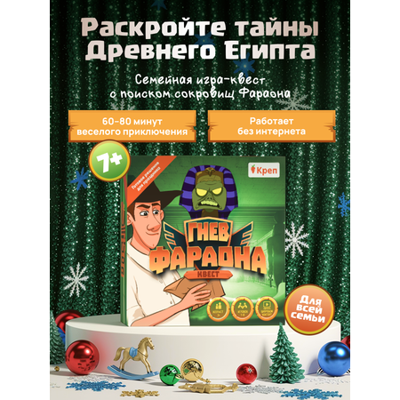Настольная игра КРЕП Квест Гнев фараона