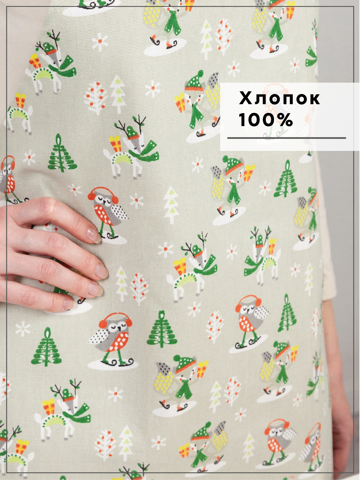 Фартук кухонный Wellness Ранти_3 - фото 6