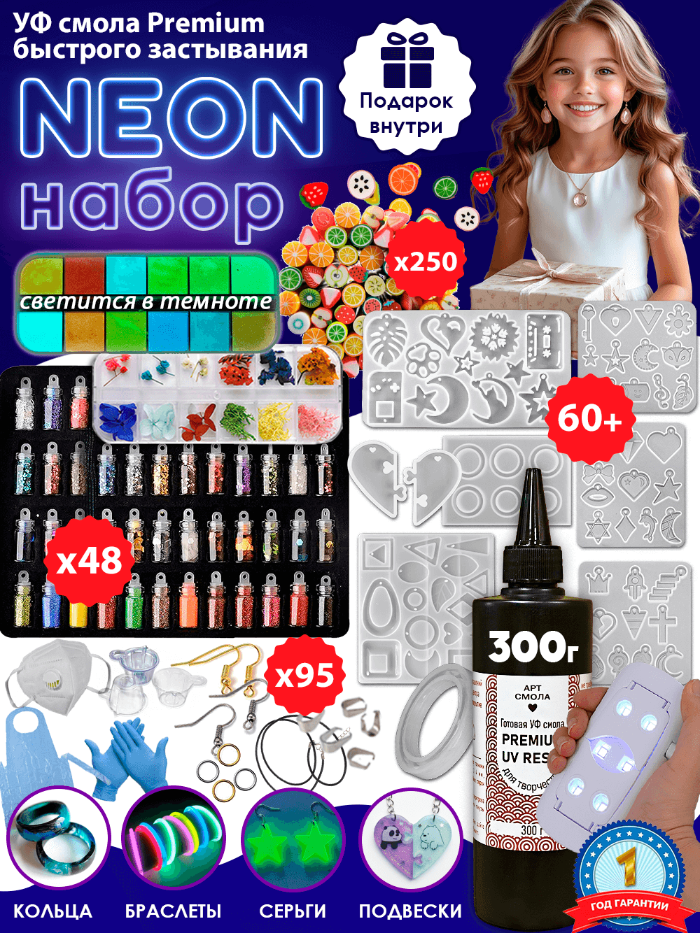 Набор для творчества Арт Смола эпоксидная смола BN-160 - фото 1