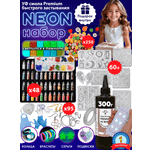 Набор для творчества Арт Смола эпоксидная смола BN-160