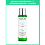 Тоник ARAVIA Laboratories 250 мл