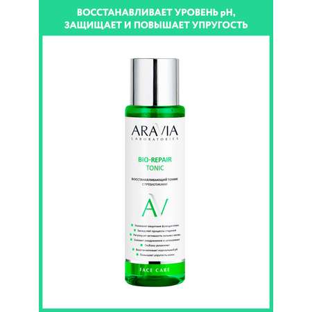 Тоник ARAVIA Laboratories 250 мл