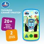Игрушка УМка телефон Телефон
